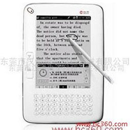 技术交流 连接智慧，共创未来