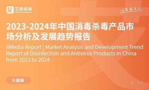 2023-2024年中国礼物经济产业研究与用户消费行为分析报告技术交流